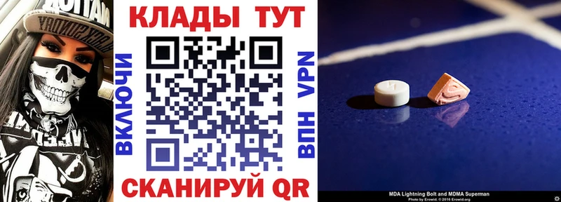 Что такое Минусинск Канабис  A-PVP  Cocaine  Гашиш  МЕФ 