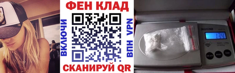 Amphetamine Premium  где продают   мега ONION  нарко площадка клад  Минусинск 