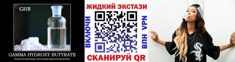 Бутират BDO  нарко площадка какой сайт  Минусинск  мега ссылки 