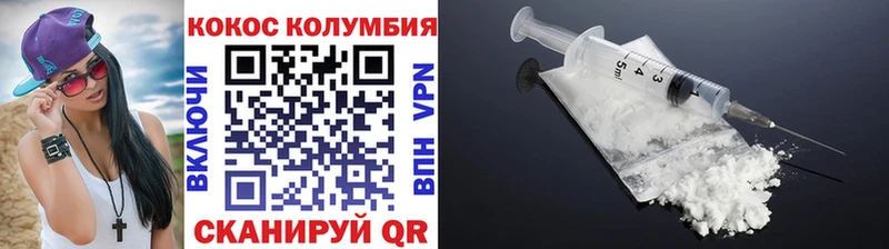 Cocaine 98%  наркошоп  Минусинск 