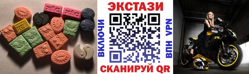 где продают   Минусинск  Экстази круглые 