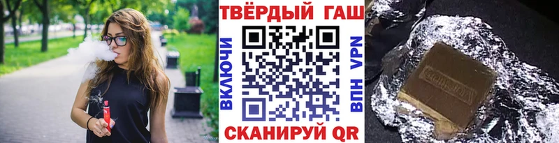 ГАШ Premium  Минусинск 