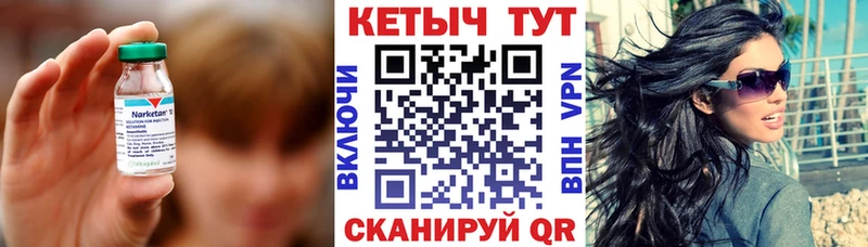 Кетамин VHQ  kraken как зайти  Минусинск 