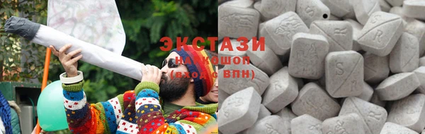 экстази Алзамай