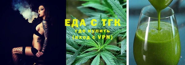 MDMA Premium VHQ Рославль