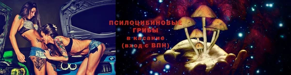 таблы Воткинск