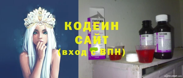 COCAINE Абдулино