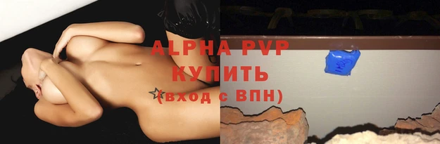 метамфетамин Россошь