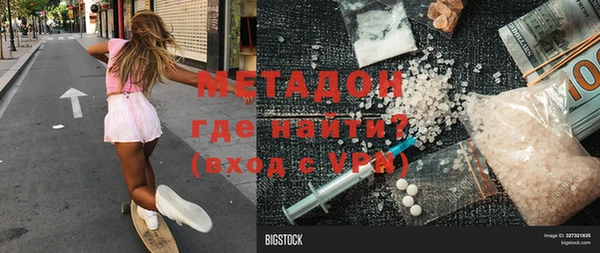 mdpv Алексин