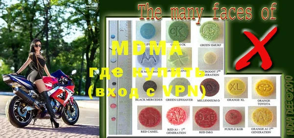 mdpv Алексин