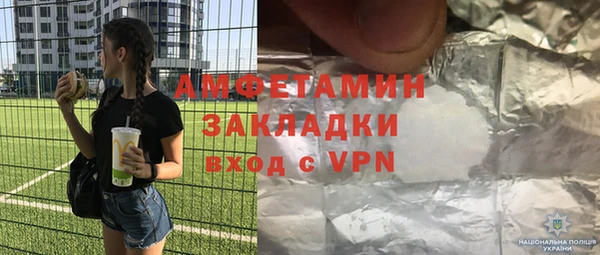 mdpv Алексин