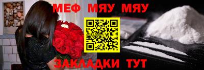 первитин Ирбит