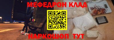 первитин Ирбит