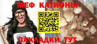 шишки Ипатово
