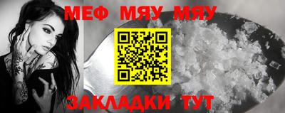 первитин Ирбит