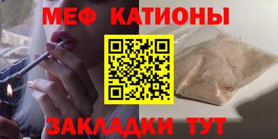 шишки Ипатово