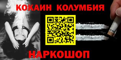 шишки Ипатово