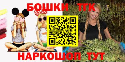 шишки Ипатово