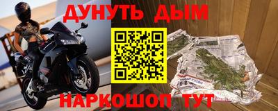 шишки Ипатово
