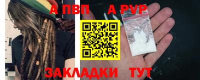 первитин Ирбит