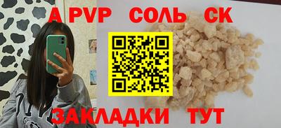 первитин Ирбит