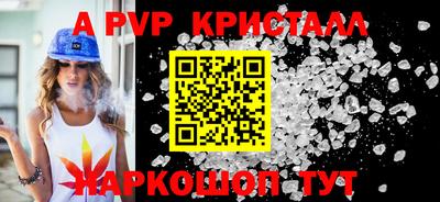 шишки Ипатово