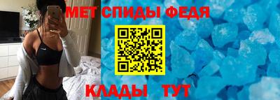 первитин Ирбит