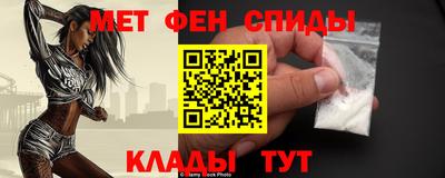 первитин Ирбит