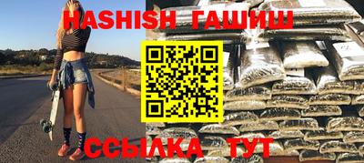шишки Ипатово