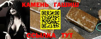 шишки Ипатово