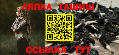 шишки Ипатово
