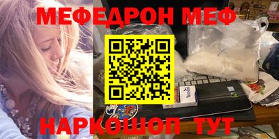 шишки Ипатово
