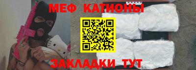шишки Ипатово