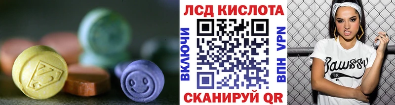 Лсд 25 экстази ecstasy  Минусинск 