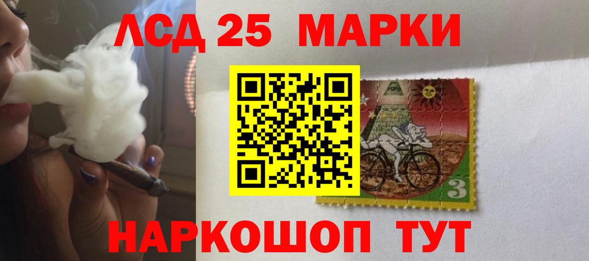 ЛСД экстази ecstasy  Вход с VPN  Лсд 25 экстази ecstasy  Минусинск 
