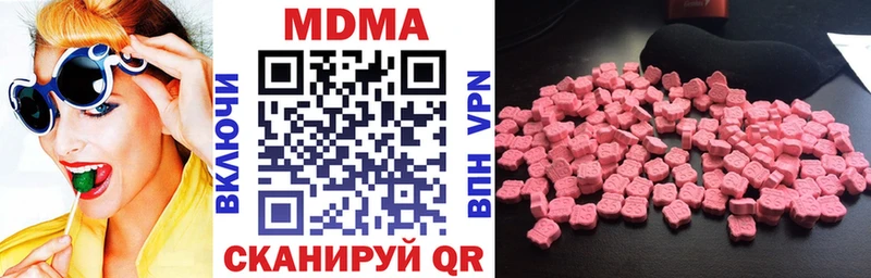 MDMA кристаллы  Минусинск 