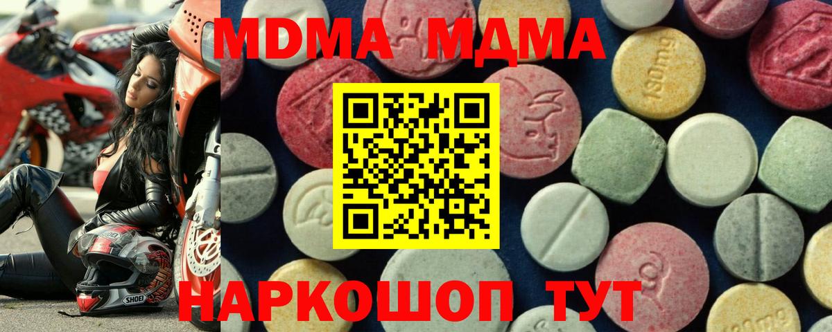 Каннабис Минусинск