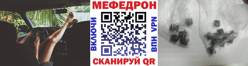 как найти   даркнет формула  Мефедрон кристаллы  Минусинск  MEGA ссылка 