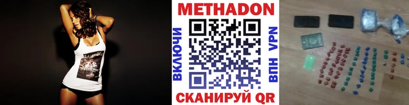 мориарти формула  Минусинск  Метадон белоснежный  как найти  