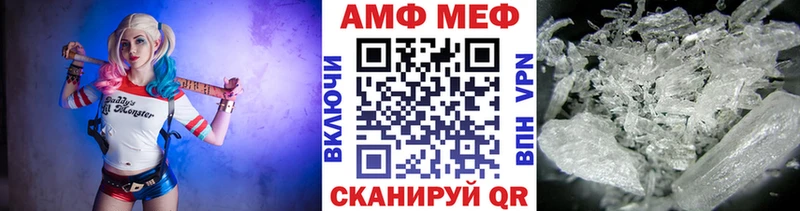 Метамфетамин Methamphetamine  kraken зеркало  Минусинск  наркотики 