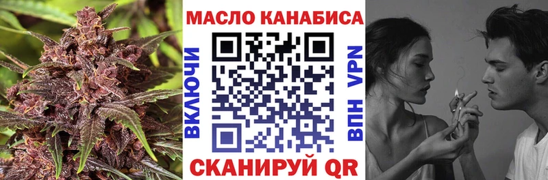 сколько стоит  Минусинск  ТГК вейп с тгк 