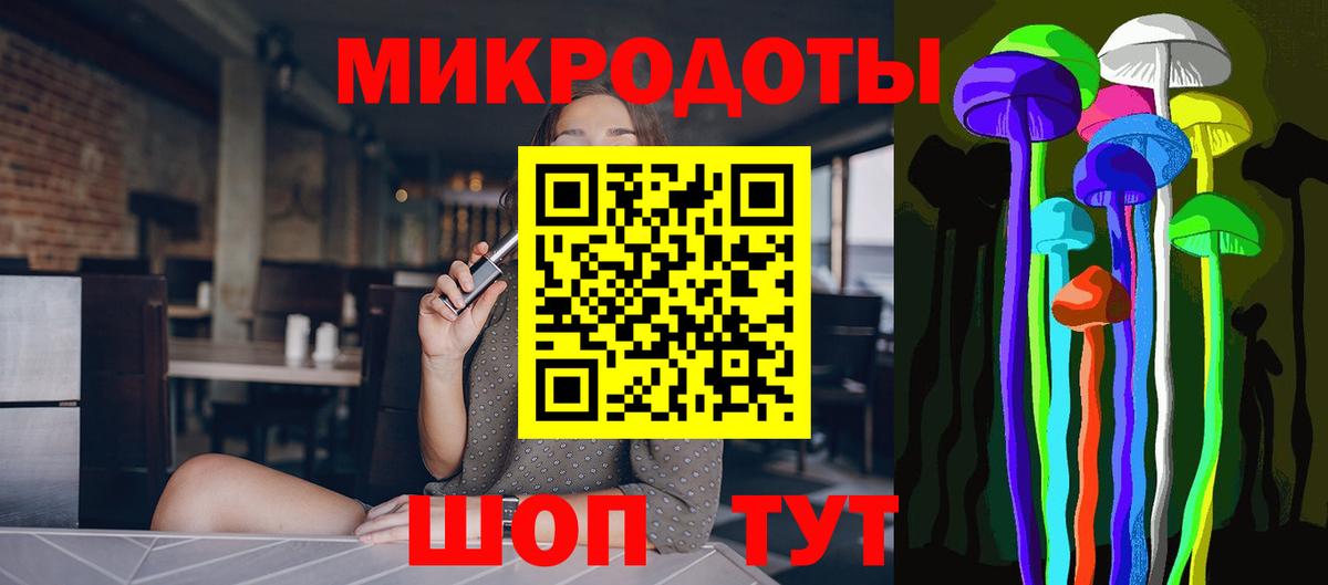 Минусинск  Галлюциногенные грибы MAGIC MUSHROOMS  Псилоцибиновые грибы Psilocybine cubensis  Вход с VPN 