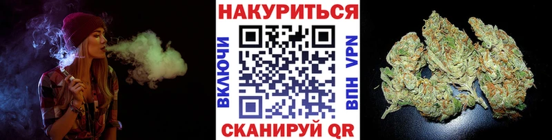 закладка  Минусинск  Шишки марихуана марихуана 