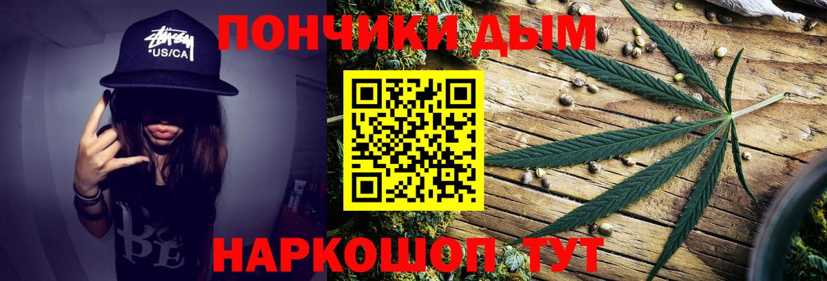 Каннабис Bruce Banner  Шишки марихуана THC 21%  Вход с VPN  Минусинск  МАРИХУАНА VHQ 